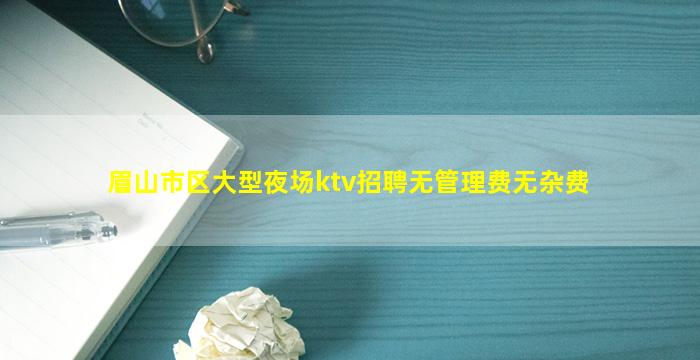 德州酒吧招聘